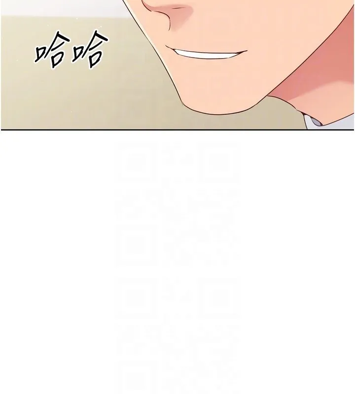 第31话-妳们就适合在我下面爬 127